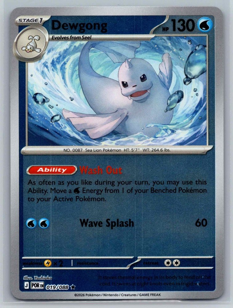 Dewgong front