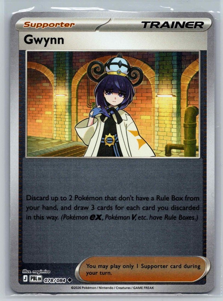 Gwynn front