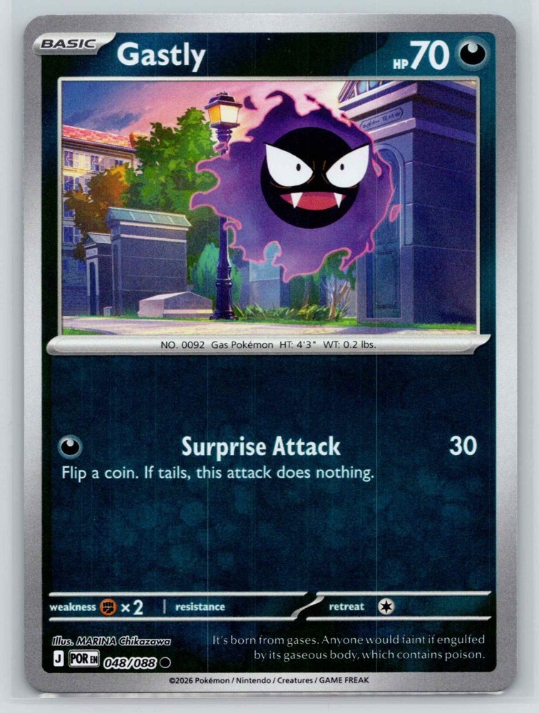 Gastly front