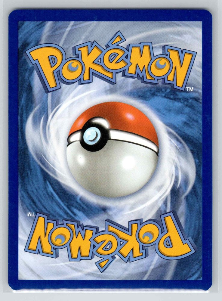 Premium Power Pro back