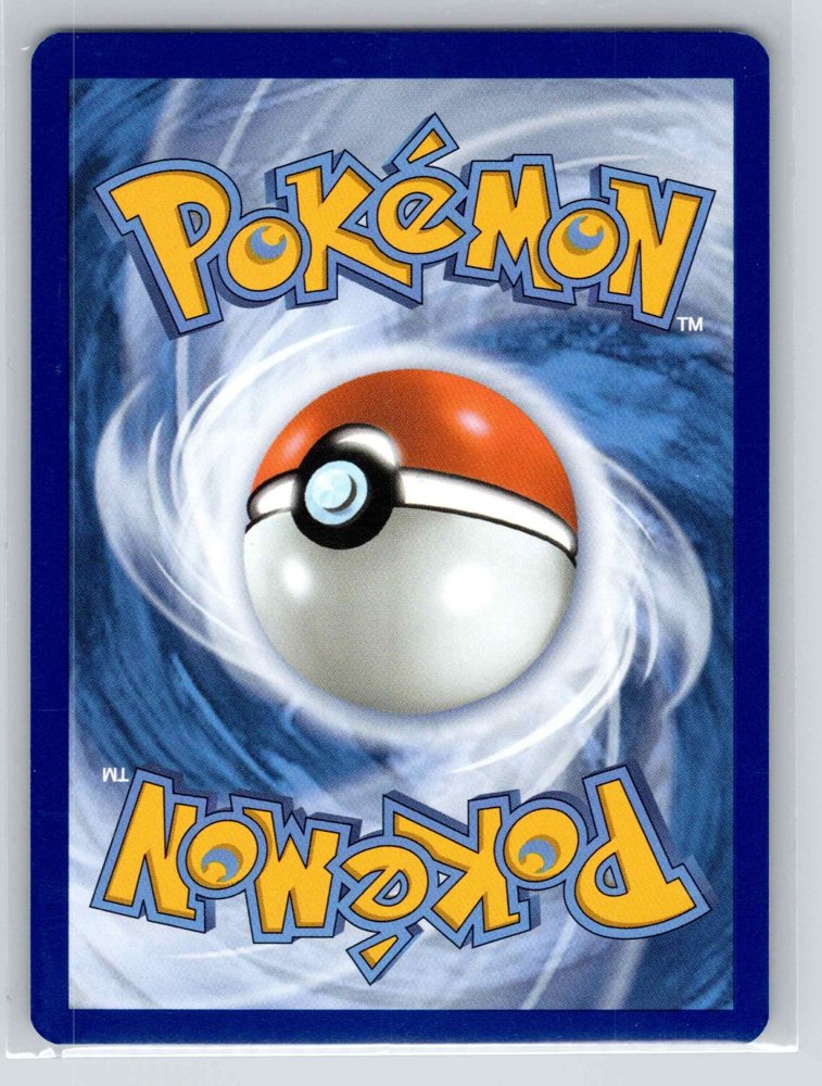 Shuppet back