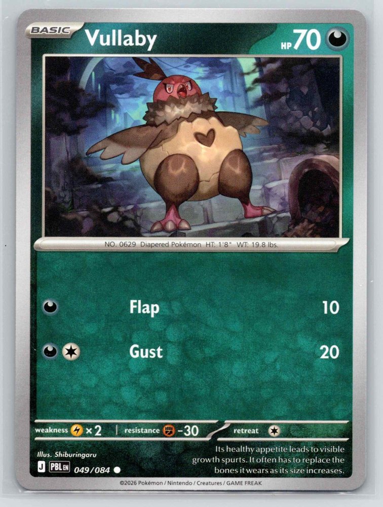 Vullaby front