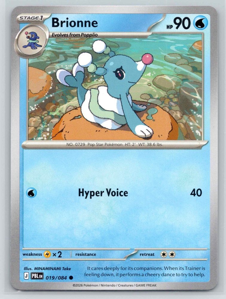 Brionne front