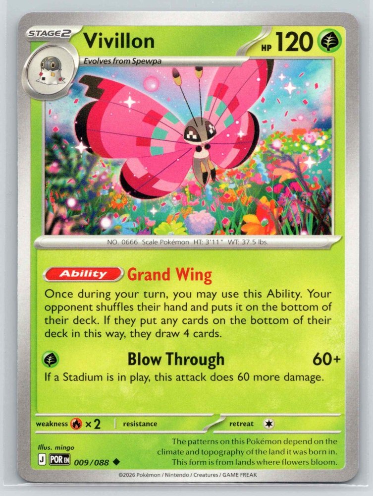 Vivillon front