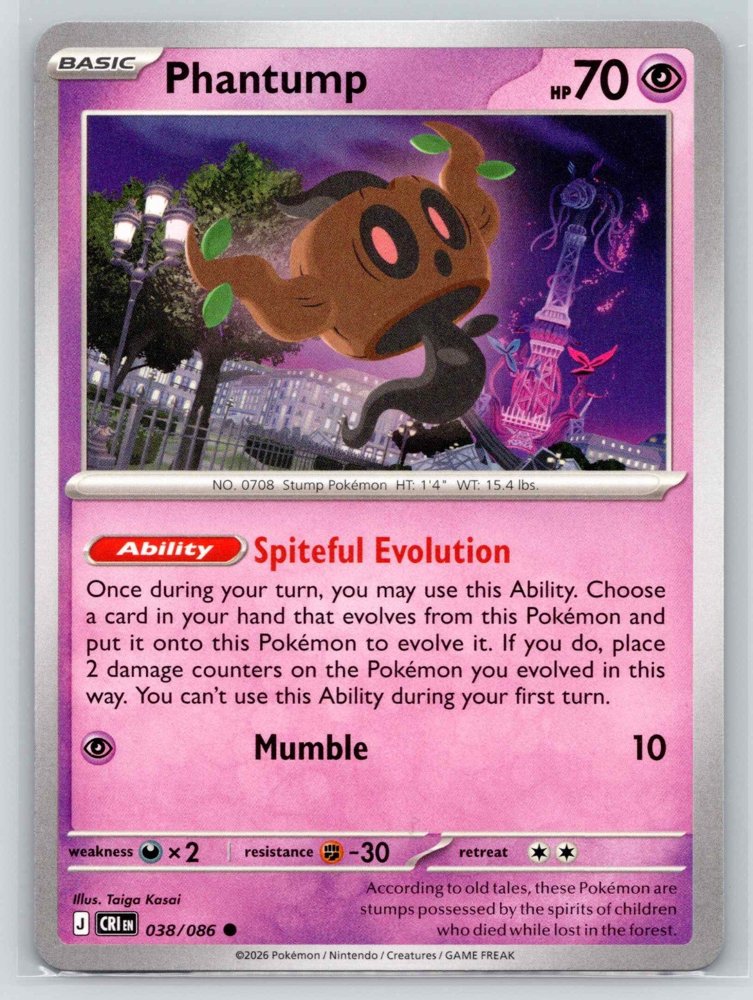 Phantump front