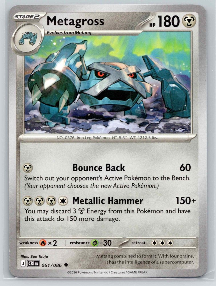 Metagross front
