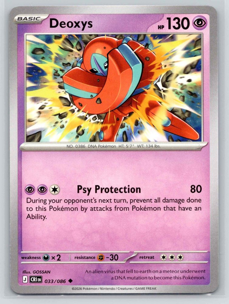Deoxys front