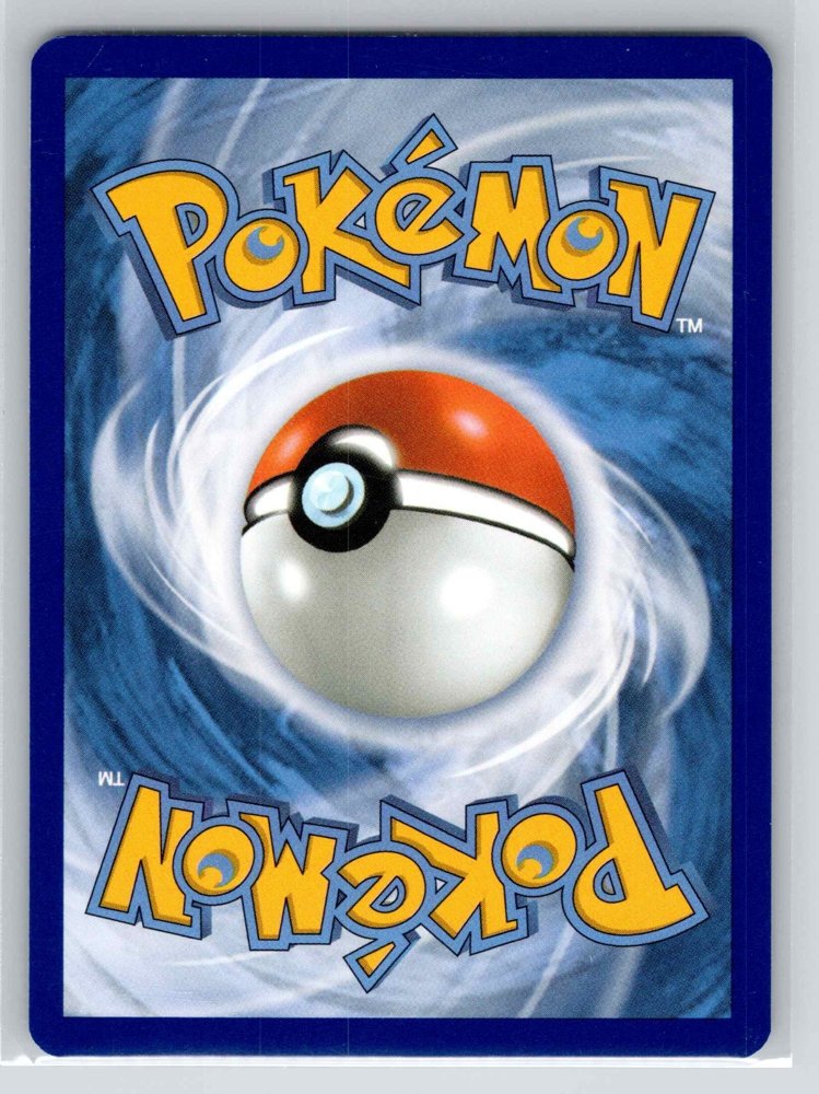 Skuntank back
