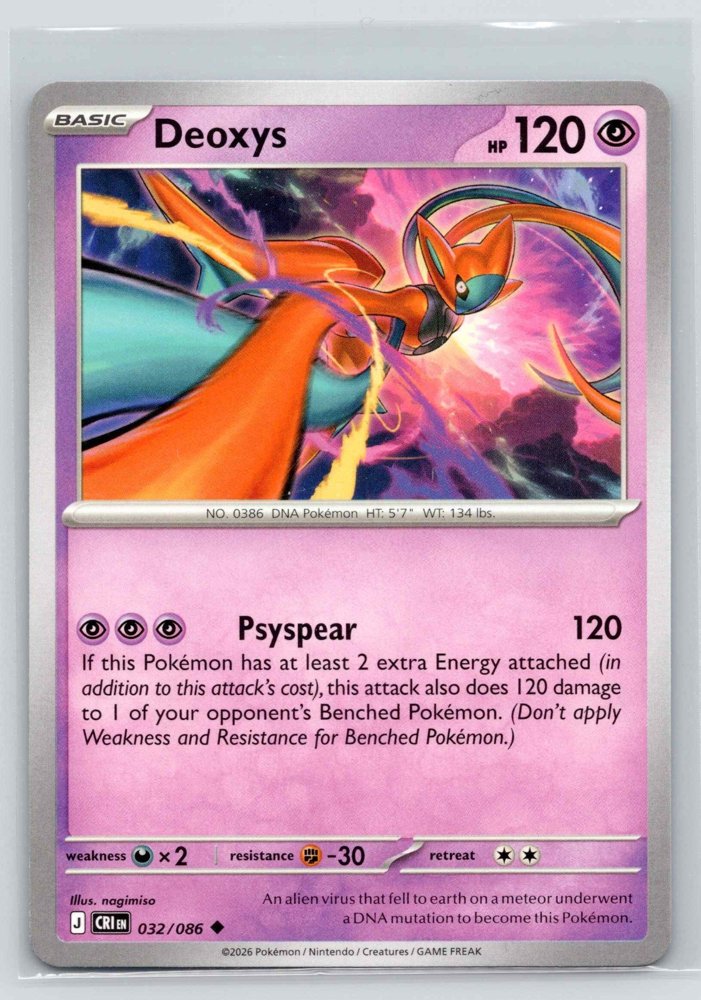 Deoxys front