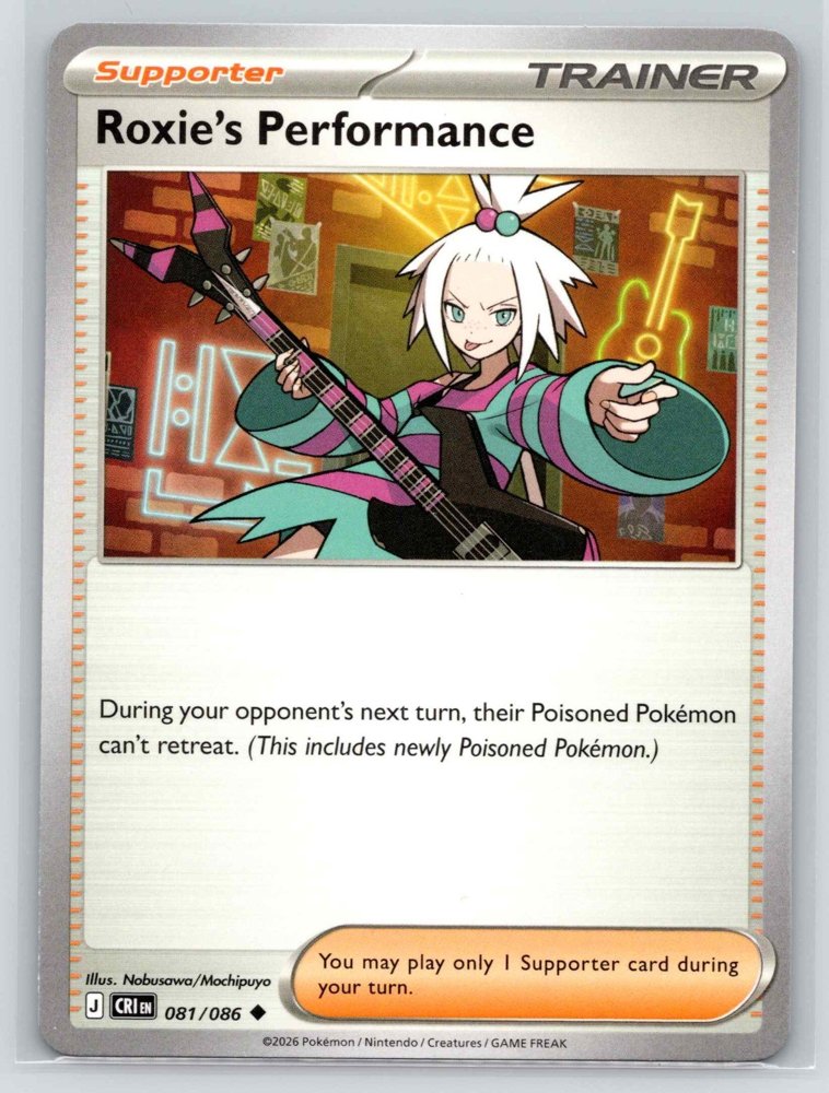Roxie's Performance front