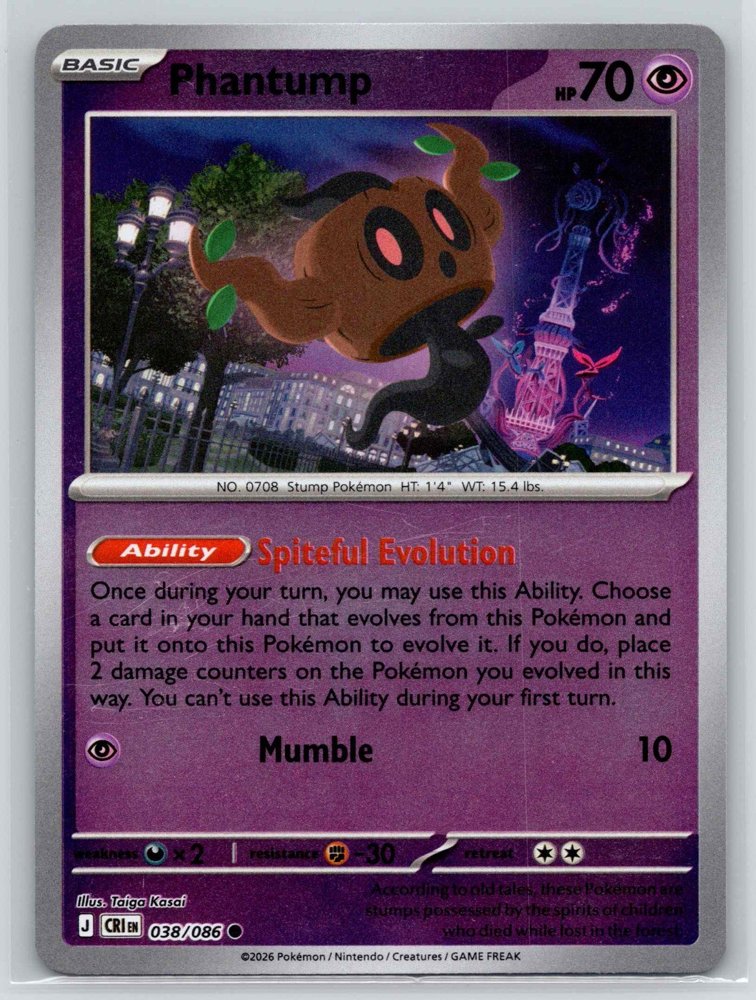 Phantump front