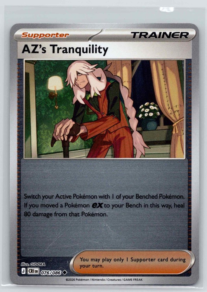 AZ's Tranquility front