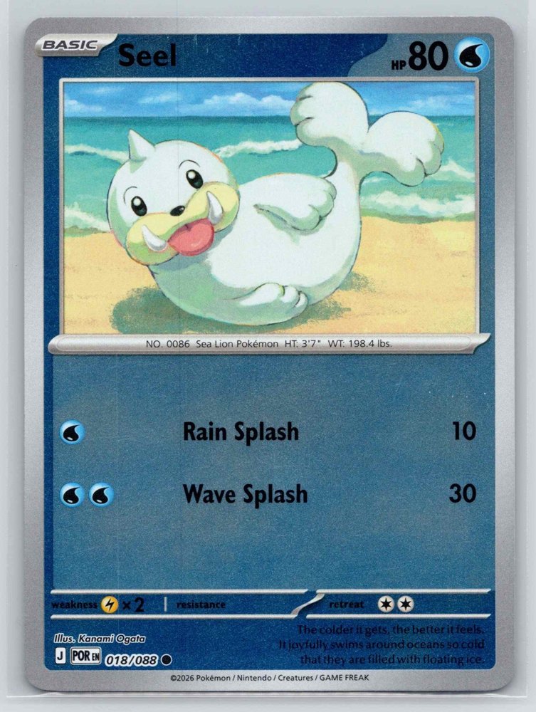 Seel front