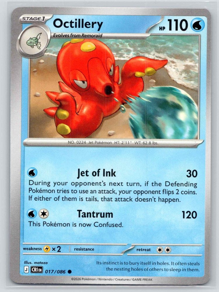 Octillery front