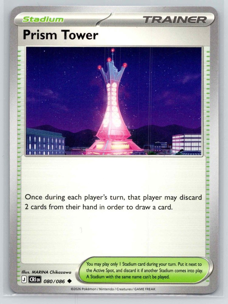 Prism Tower front