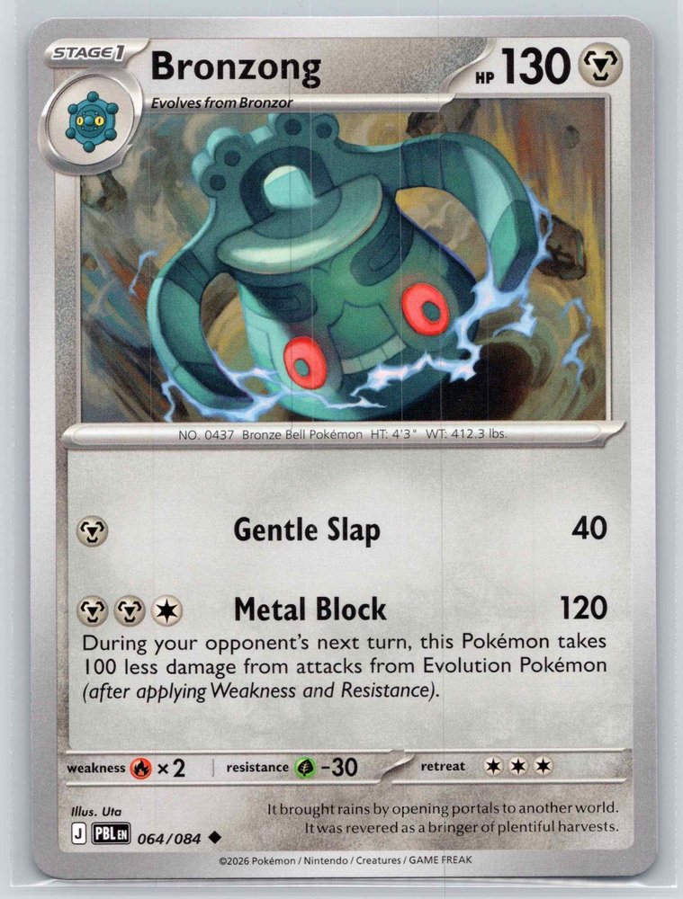 Bronzong front