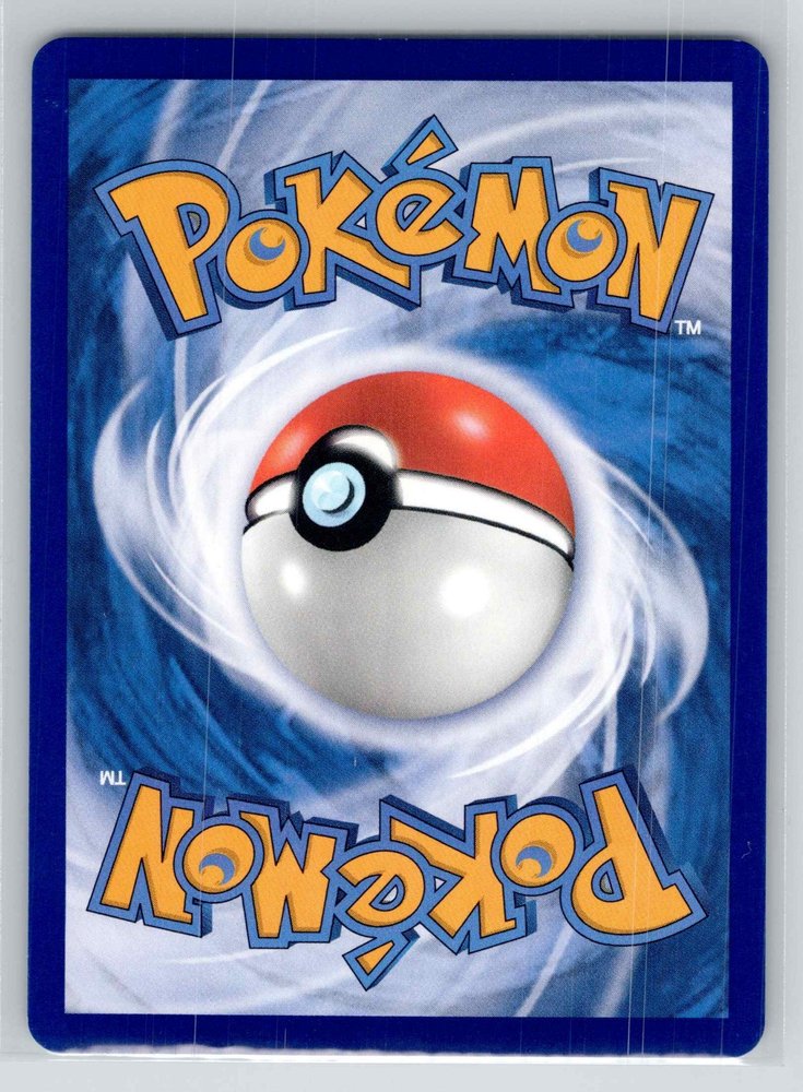 Tentacruel (毒刺水母) back