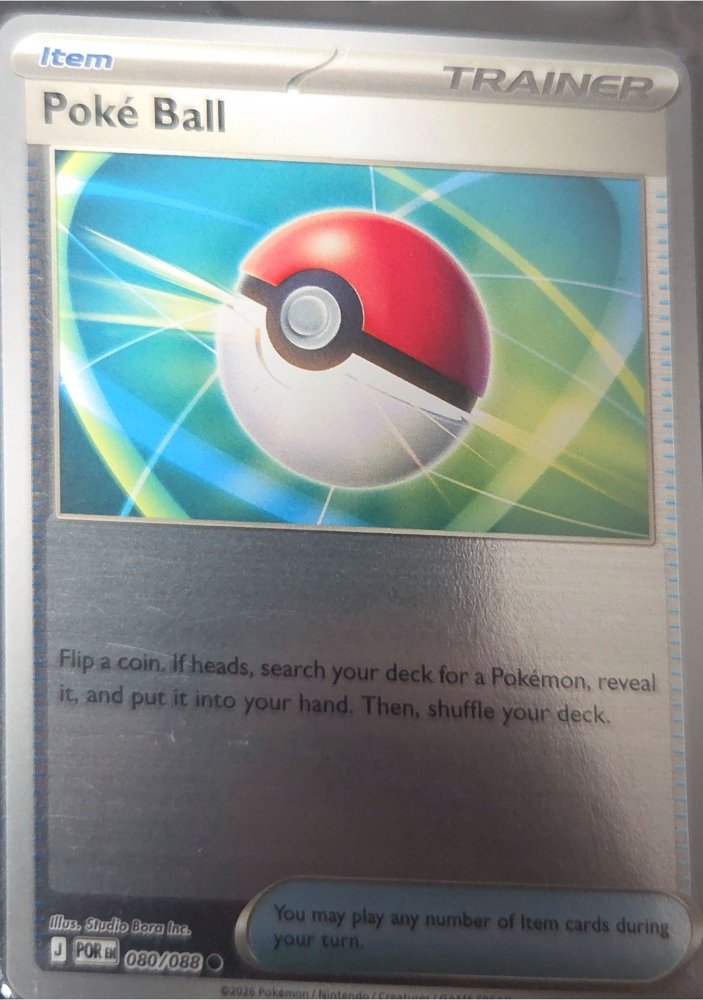 Poké Ball