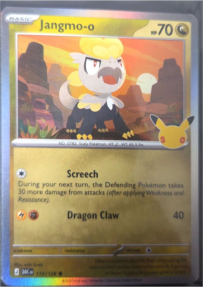 Jangmo-o