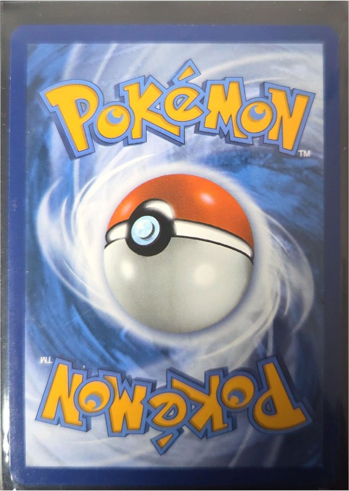 Azumarill back