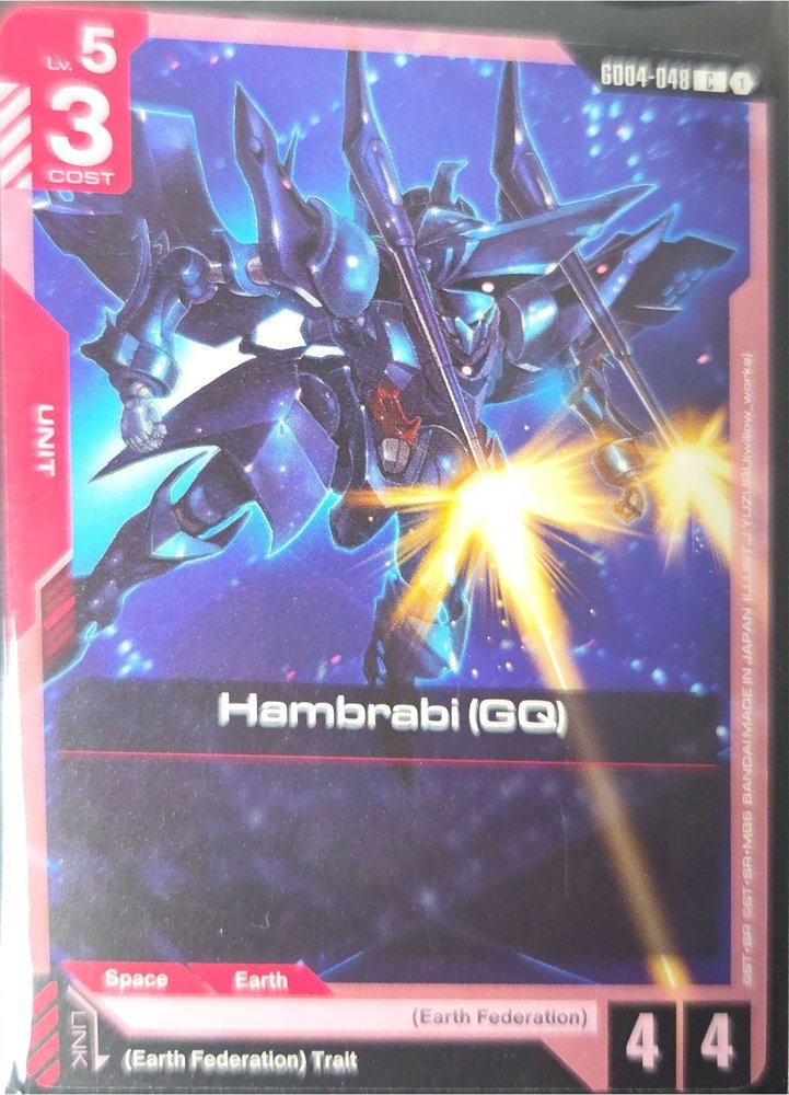 Hambrabi (GQ)