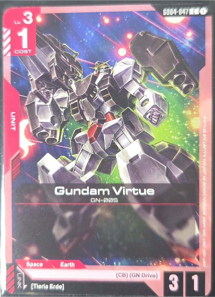 Gundam Virtue (GN-005)