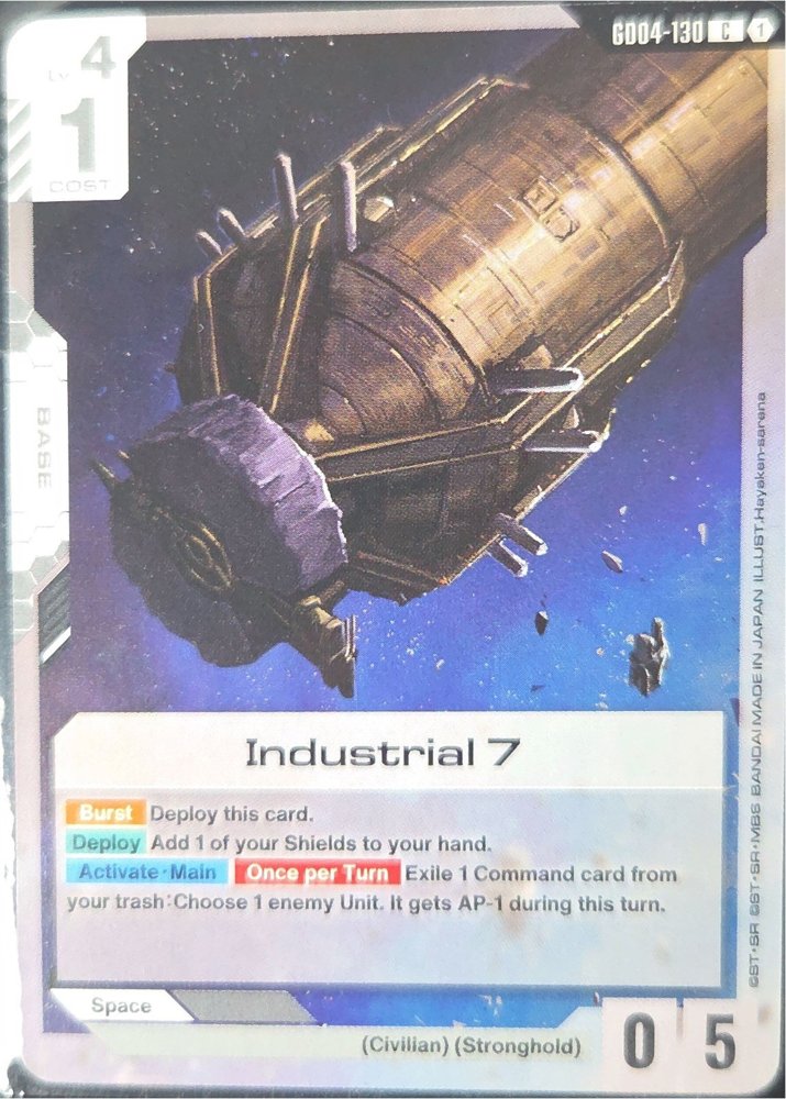 Industrial 7