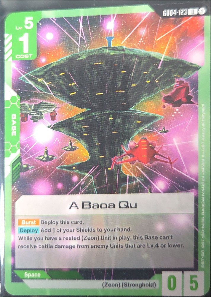 A Baoa Qu