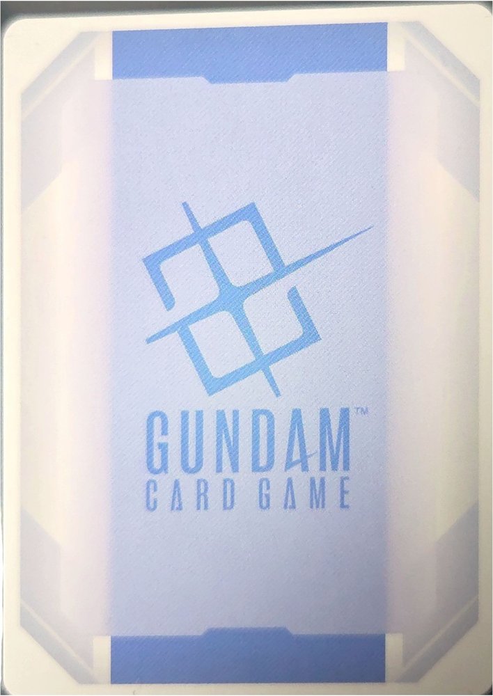 GN Armor Type-E back