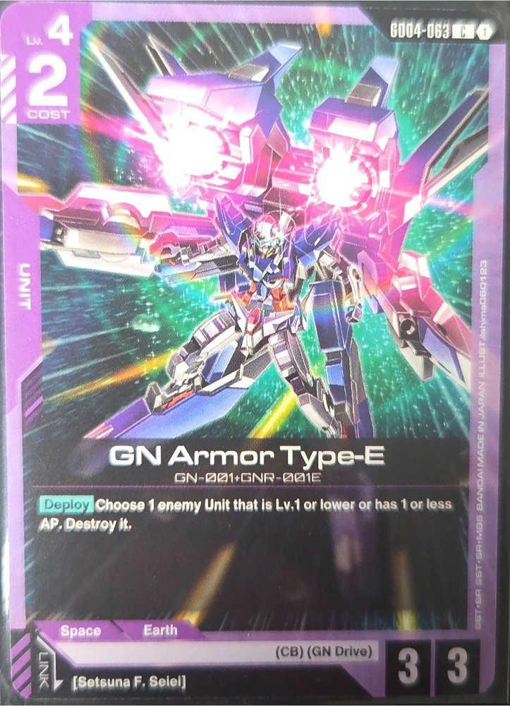 GN Armor Type-E front