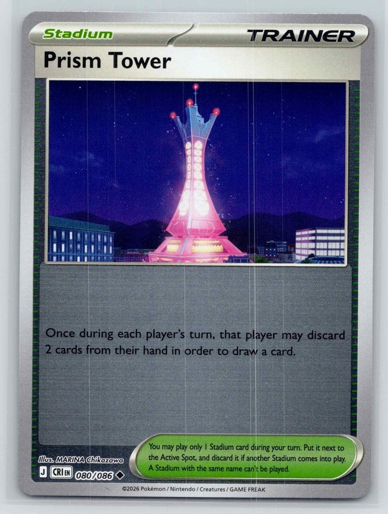 Prism Tower front